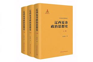 入围年度最佳阵容，鲁本-迪亚斯更新社媒发表获奖感言